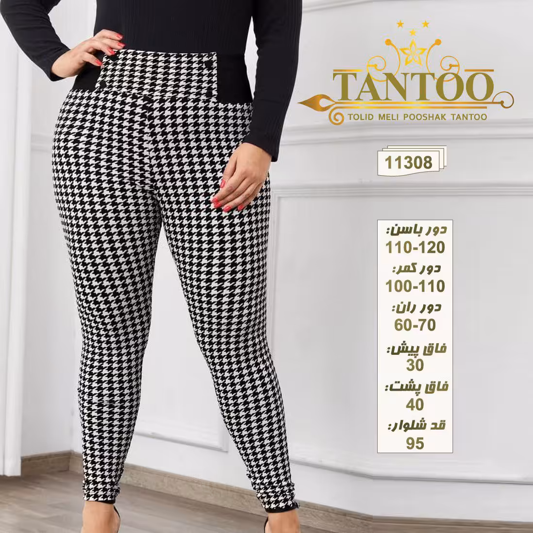 شلوار مجلسی جنس کرپ سایز بزرگ کرپ کش