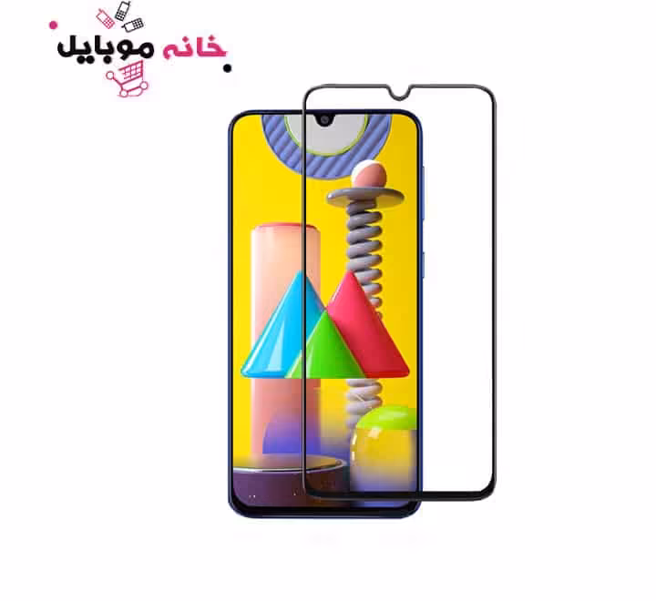 محافظ صفحه نمایش فول سامسونگ Samsung M31 Full Glass