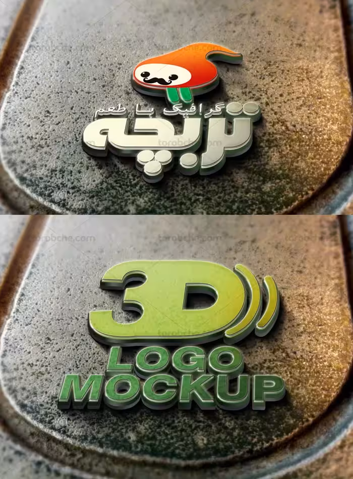 طرح لایه باز موکاپ لوگوی سه بعدی سنگی - گرافیک با طعم تربچه