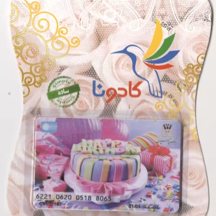 کارت هدیه بانکی کادونا طرح (کیک3-جشن تولد)