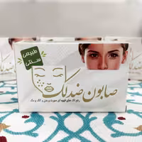 صابون ضد لک تهیه شده به روش سنتی از مواد ارگانیک و طبیعی (حاوی عصاره بادام تلخ و بابونه)