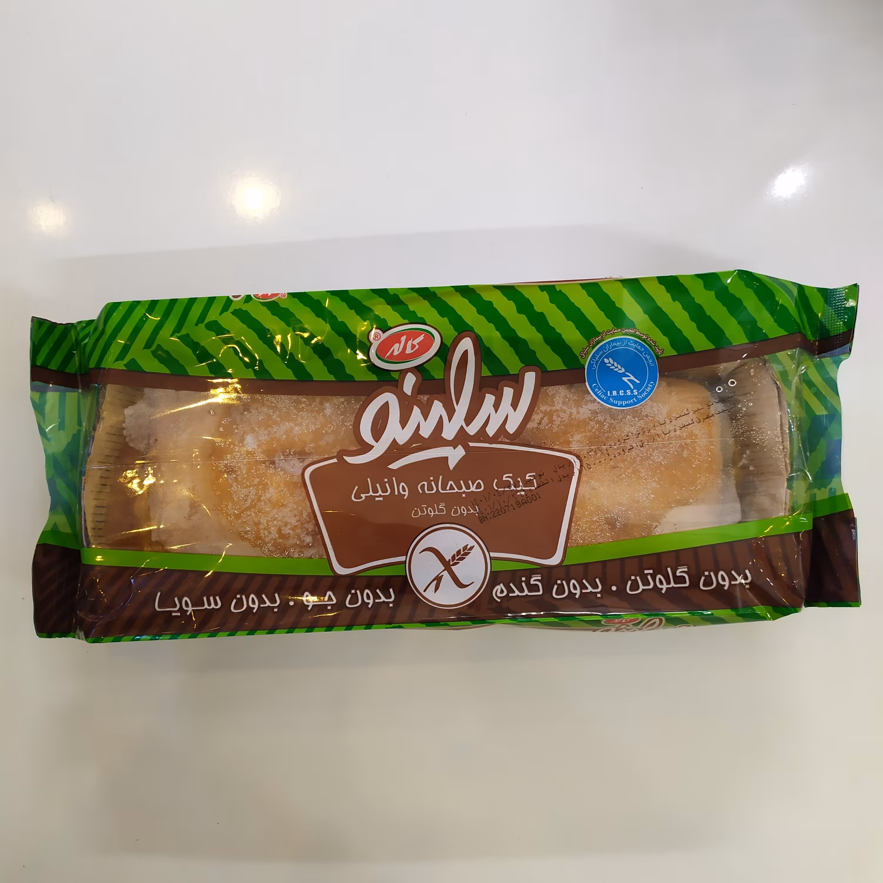 کیک صبحانه وانیلی بدون گلوتن سلینو کاله