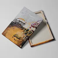 تابلو تلفیقی نقاشیخط دیجیتال آرت گالری چارگوش  2907