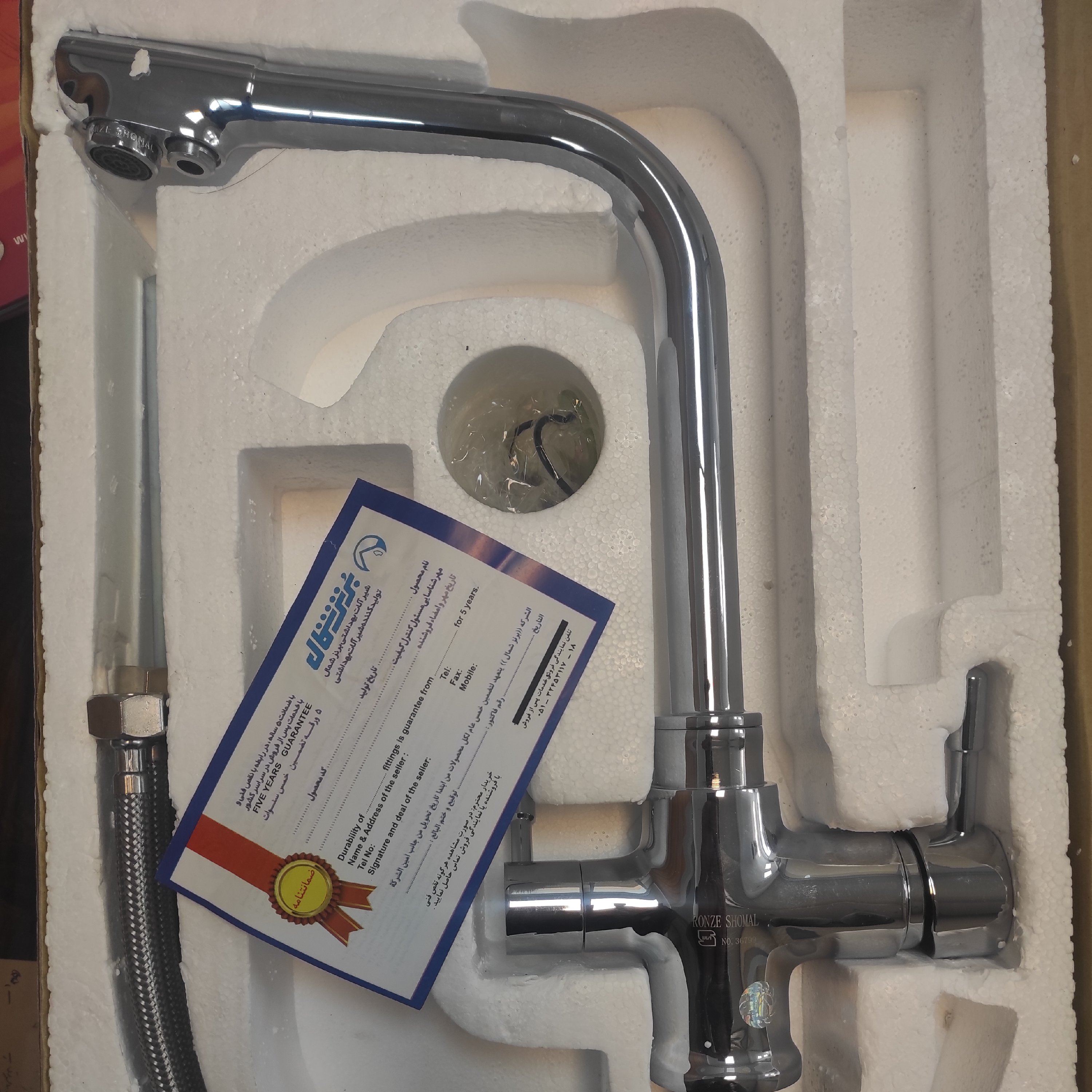 شیر ظرفشویی دوکاره مدل یونیک برنز شمال(ارسال رایگان)