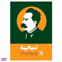 کتاب نیچه اثر روی جکسون انتشارات گوتنبرگ