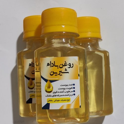 روغن بادام شیرین