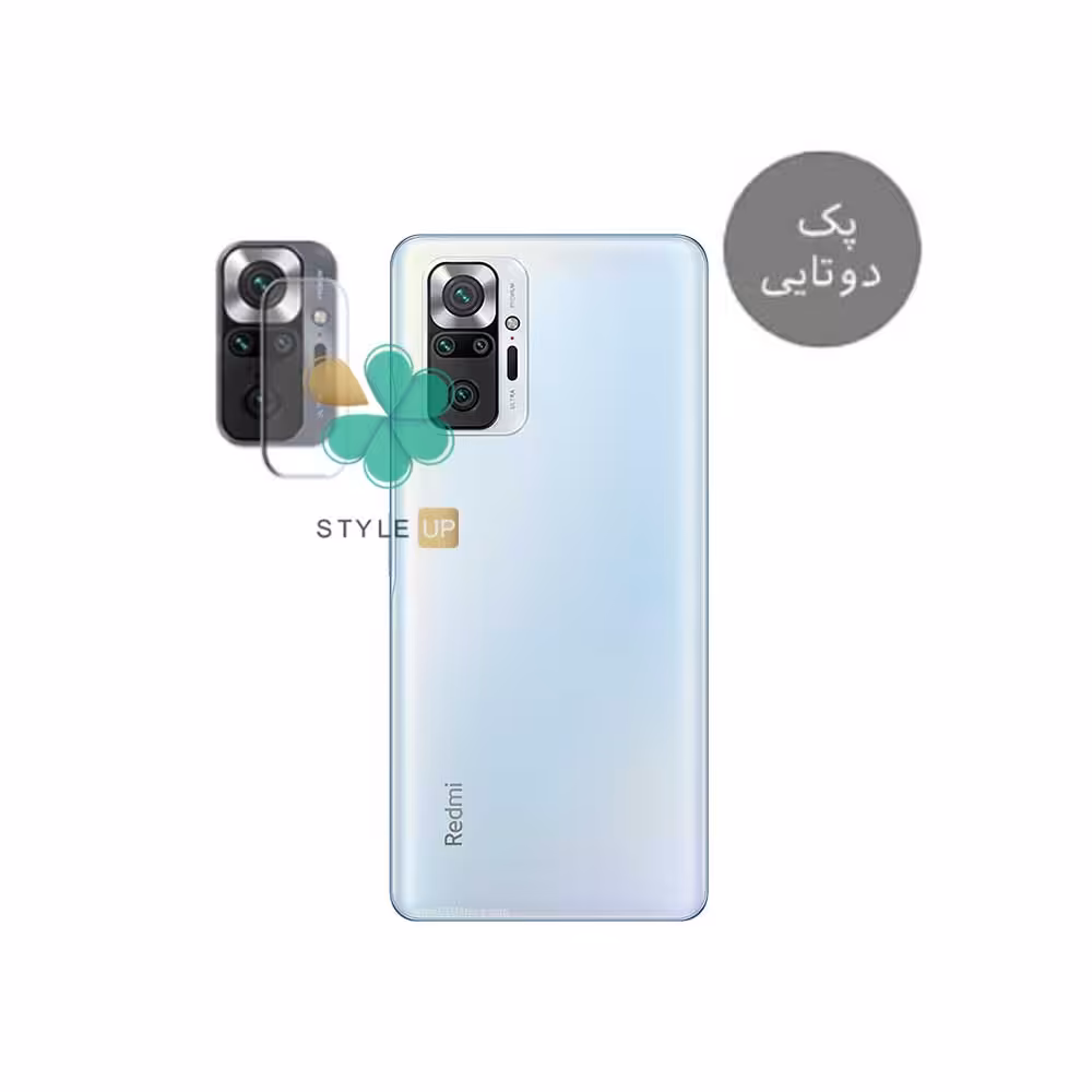 پک دوتایی محافظ لنز نانو سرامیک گوشی شیائومی Redmi Note 10 Pro Max