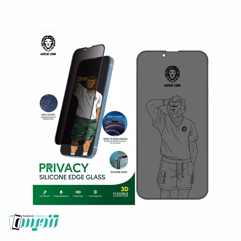 محافظ صفحه نمایش حریم شخصی گرین مدل Silicone-Privacy 12