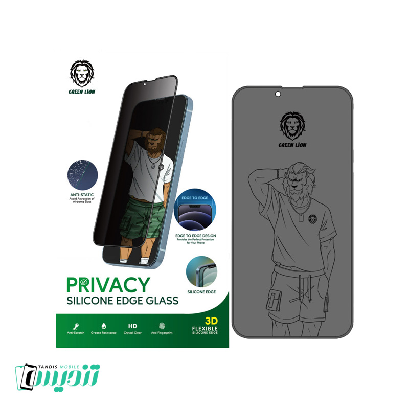 محافظ صفحه نمایش حریم شخصی گرین مدل Silicone-Privacy 12