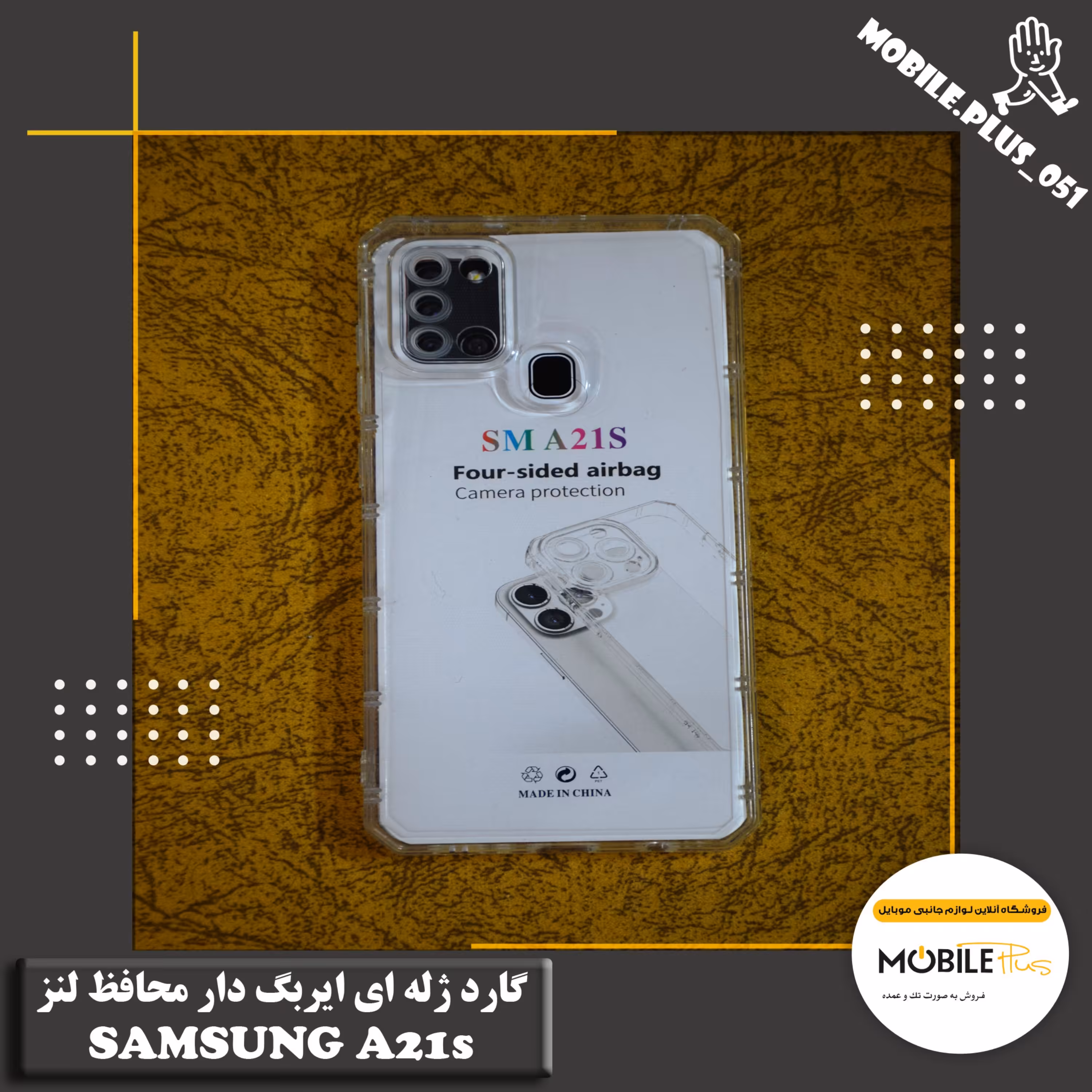 گارد ژله ای  ایربگ دار محافظ لنز Samsung A21s کد 10173