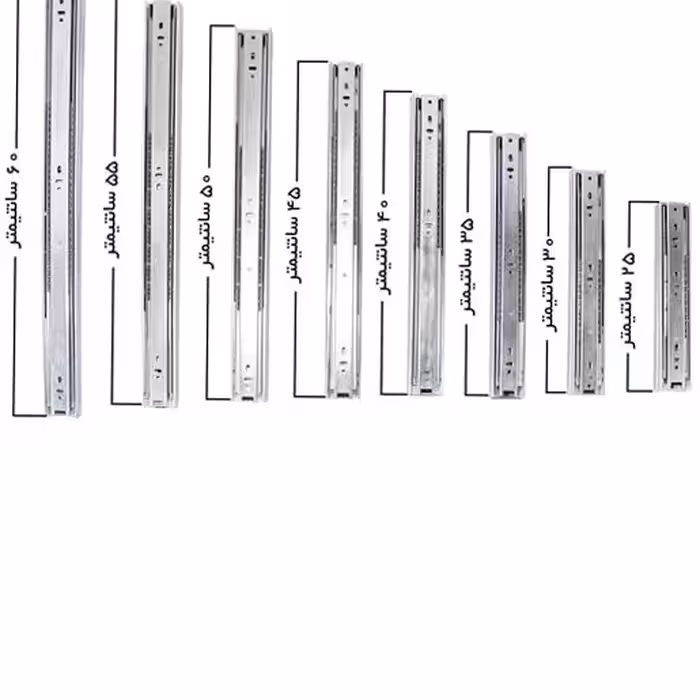 ریل کابینت 35 سانتی مخصوص کابینت ، کشو و درایور 