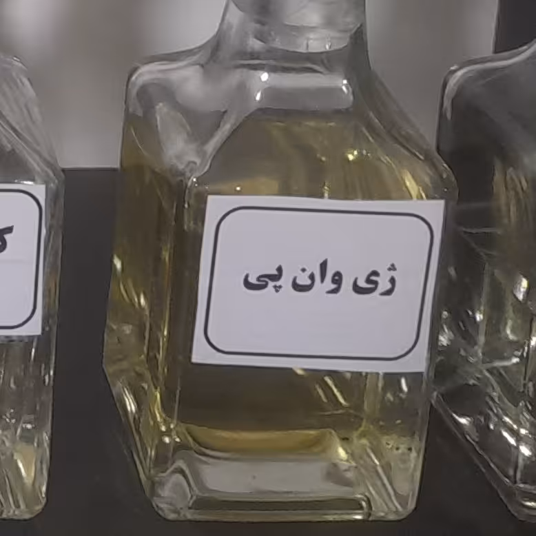 عطر ژی وان پی 