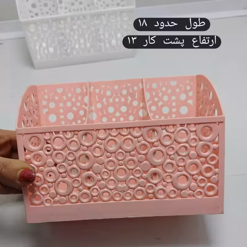 ارگانیزر و جا قاشقی سه خانه استفاده به عنوان نام دهنده و جا مدادی و جای لوازم همه کاره جنس پلاستیک فشرده پلاسکو دهقان