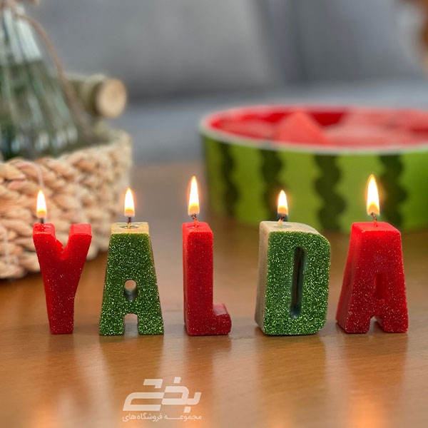 شمع حروف اکلیلی