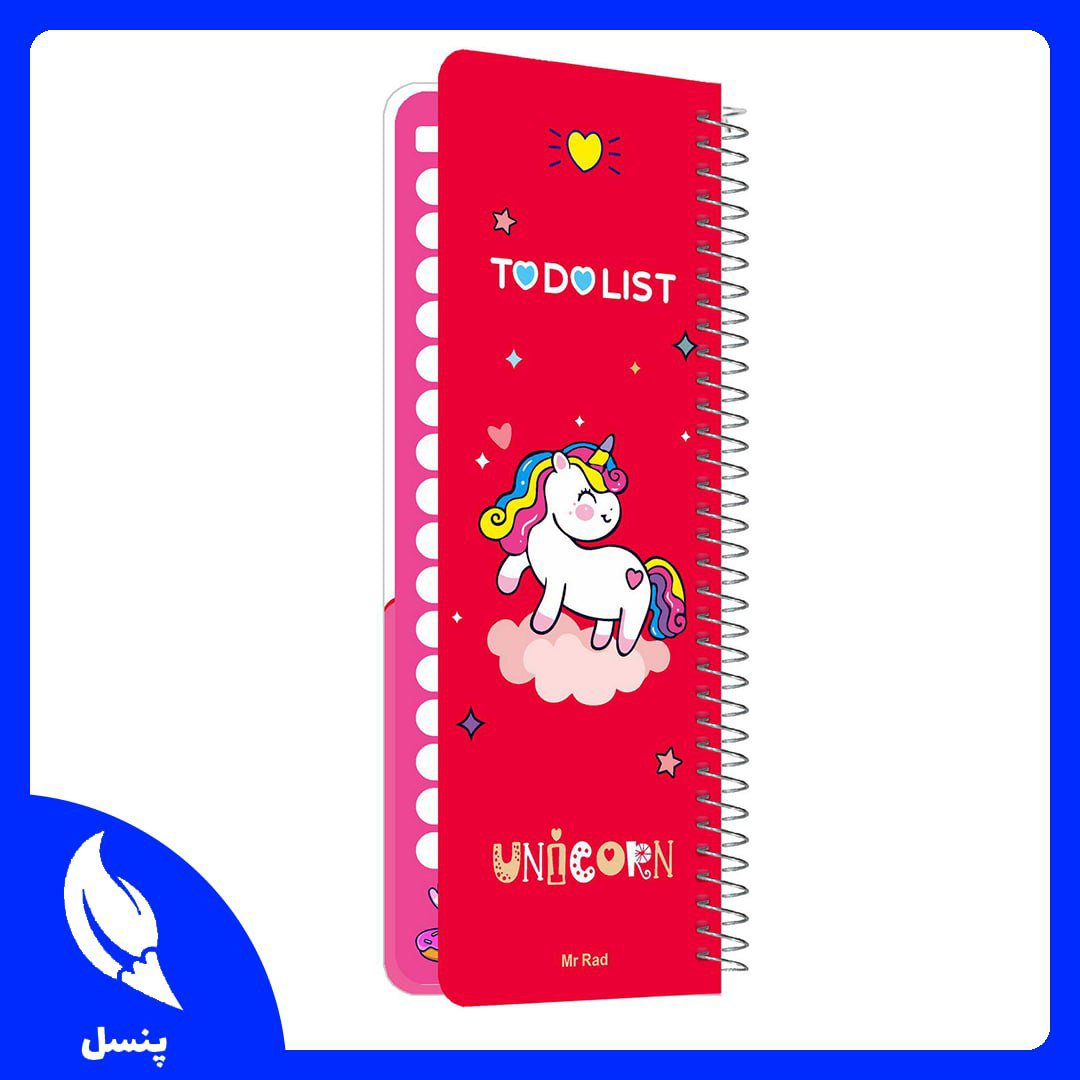 📕 دفترچه تودولیست یونیکورن قرمز 🦄