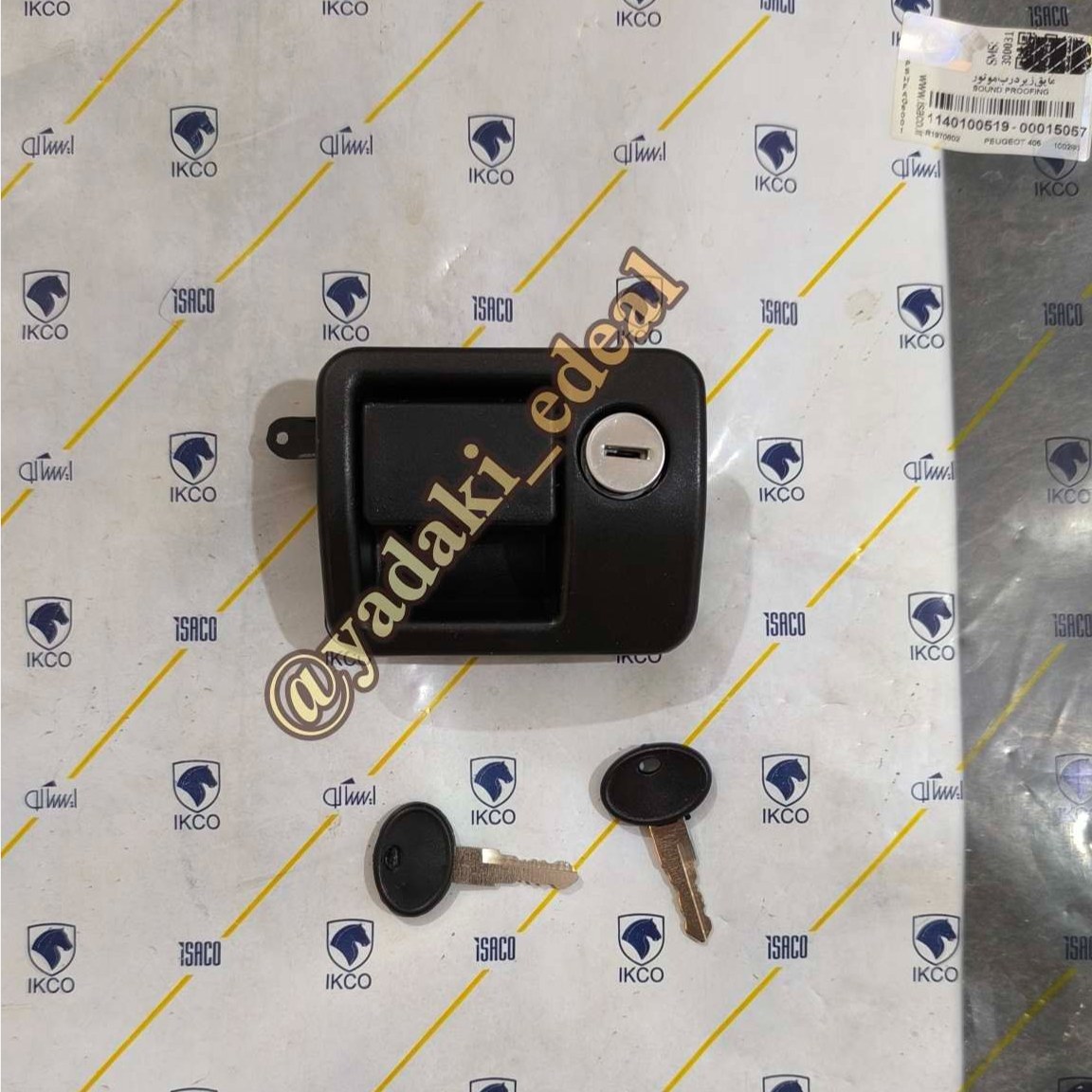 دستگیره درب داشبورد سمند دستگیره سوئیچی و کلید دار درب داشبورد سمند زبانه درب داشبورد سمند(هر عدد)