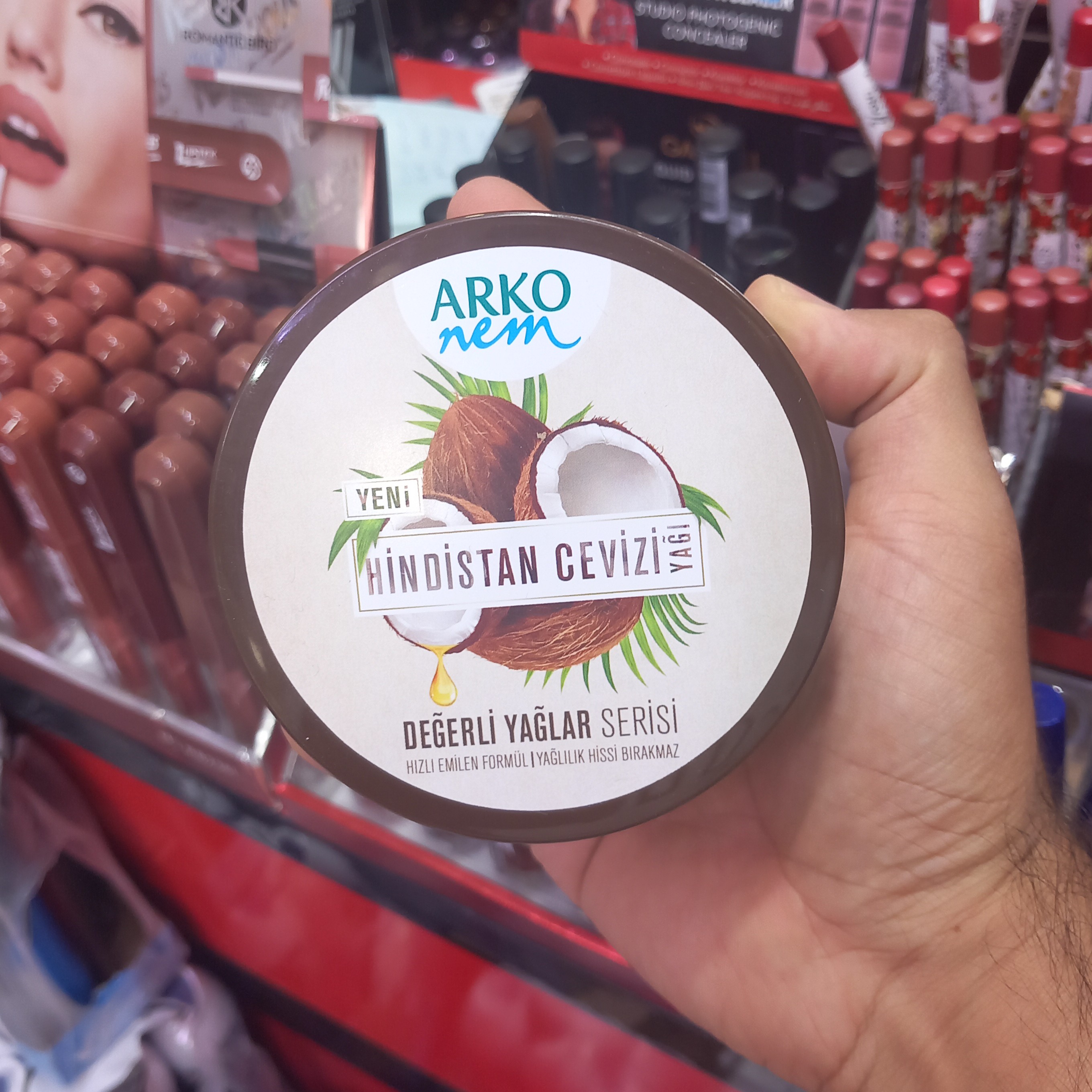 کرم آرکو نارگیل کاسه ای