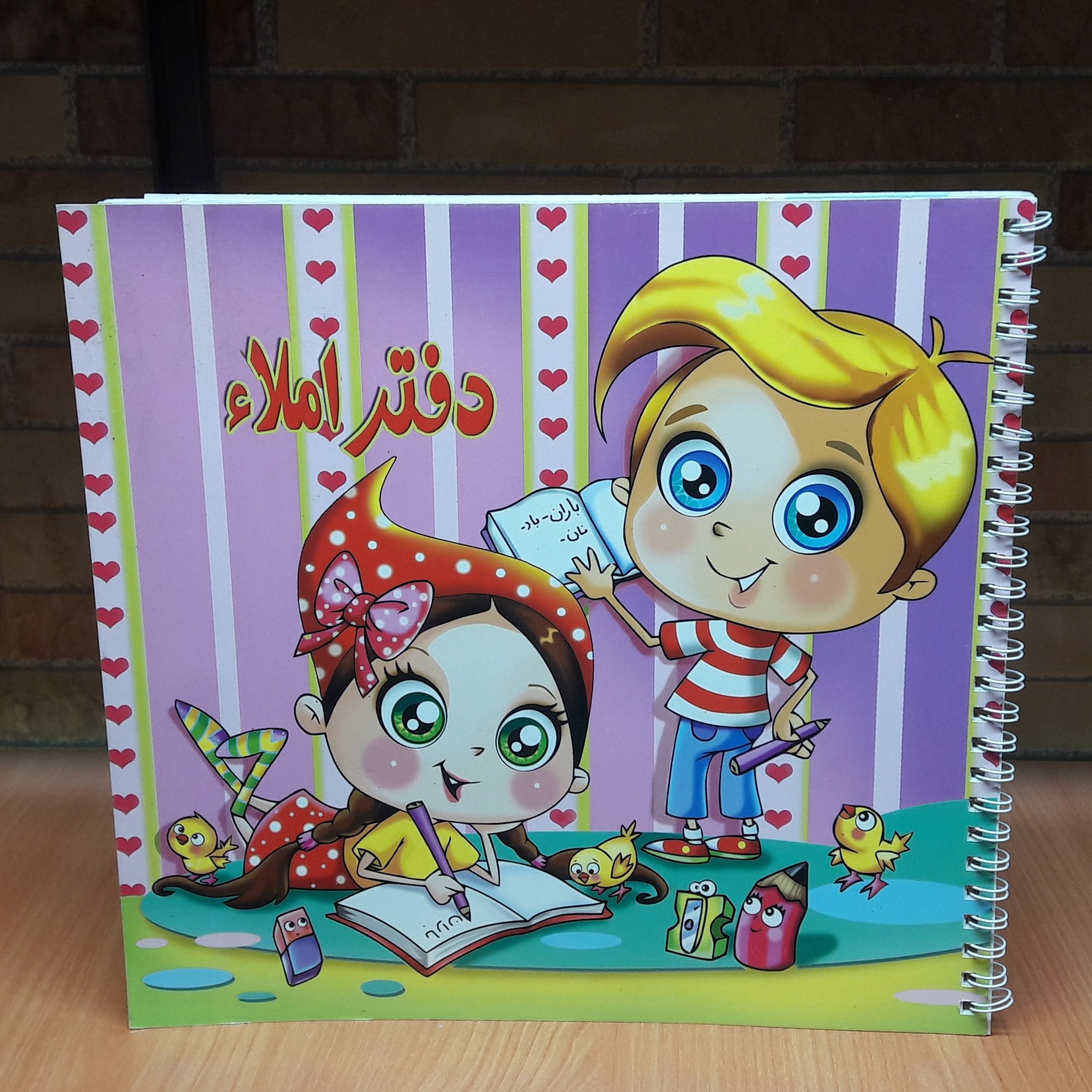 دفتر املاء سیمی 50 برگ صورتی