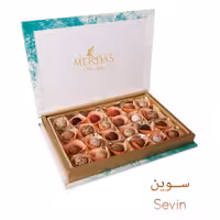 شکلات پذیرایی سوین