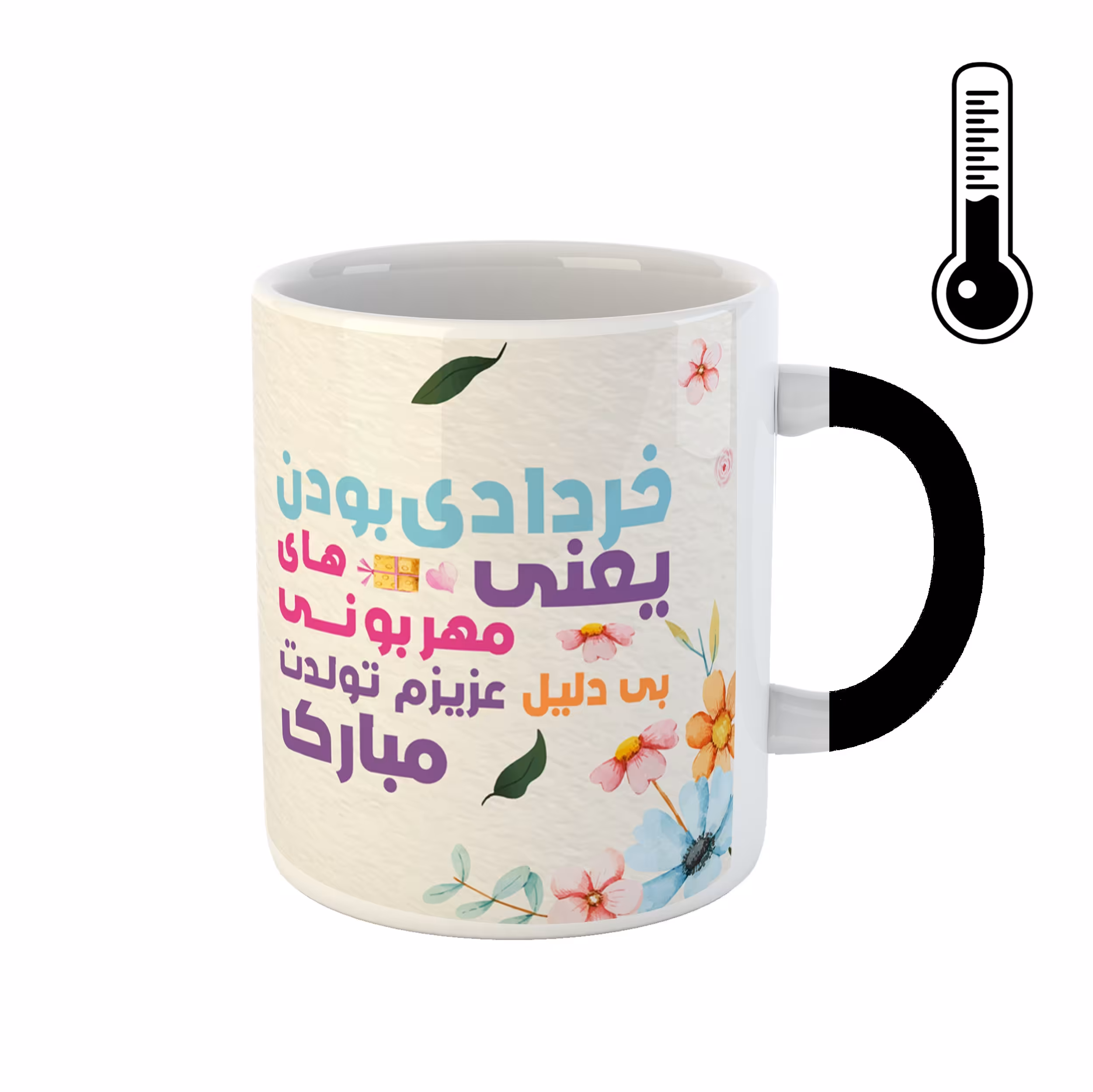 ماگ حرارتی طرح خرداد کد 15