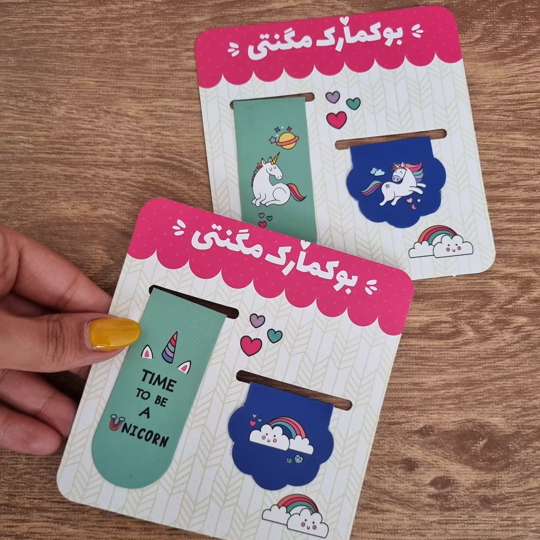 بوک مارک مگنتی