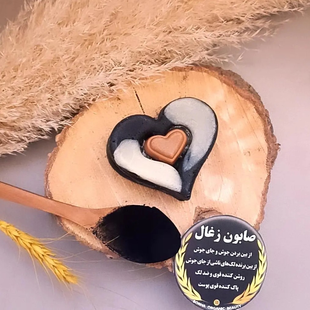 صابون های گیاهی