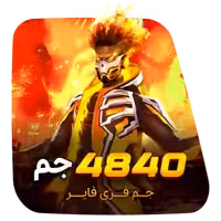 4840 جم فری فایر