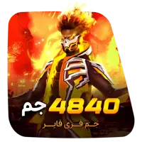 4840 جم فری فایر
