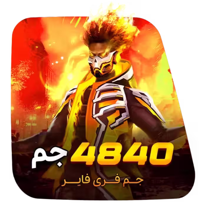 4840 جم فری فایر