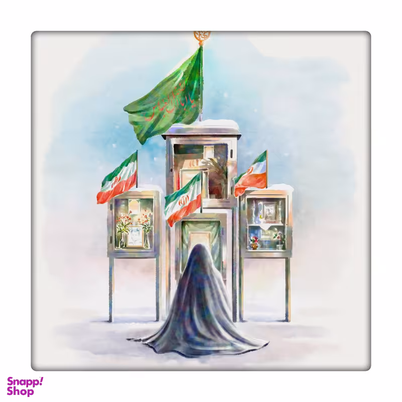 کاشی طرح مادر شهید کد 8161166