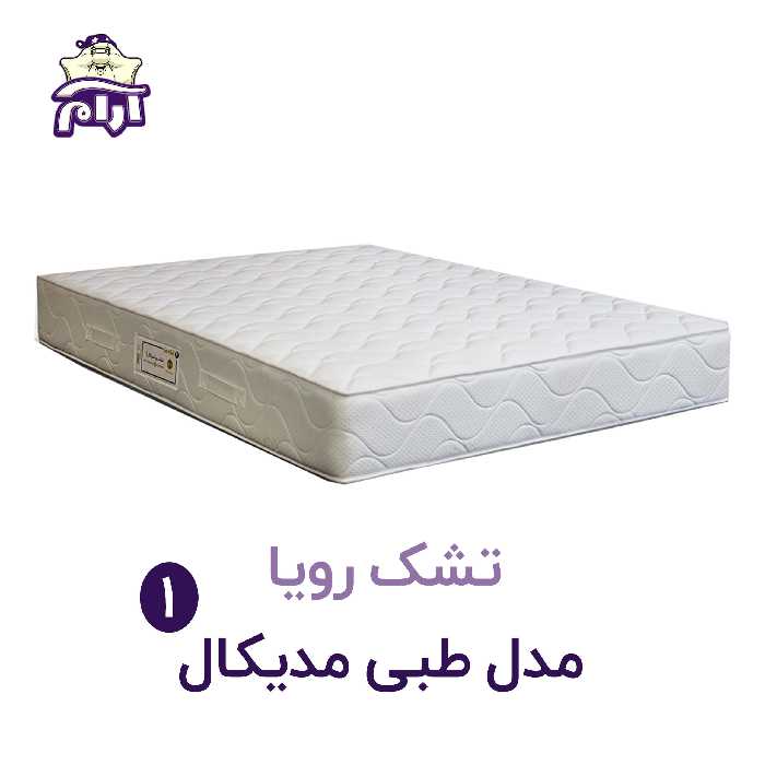 تشک رویا مدل مدیکال 1 200×200