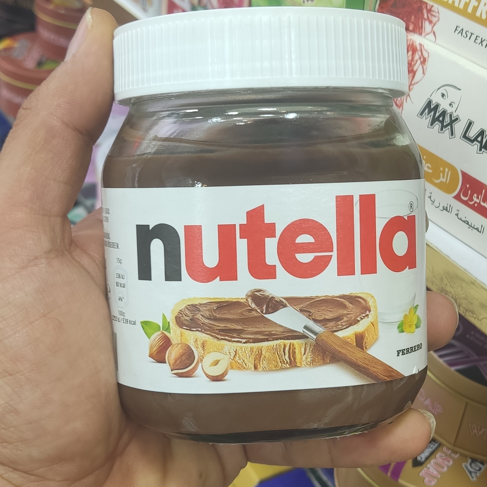 نوتلا  وارداتی اورجینال 