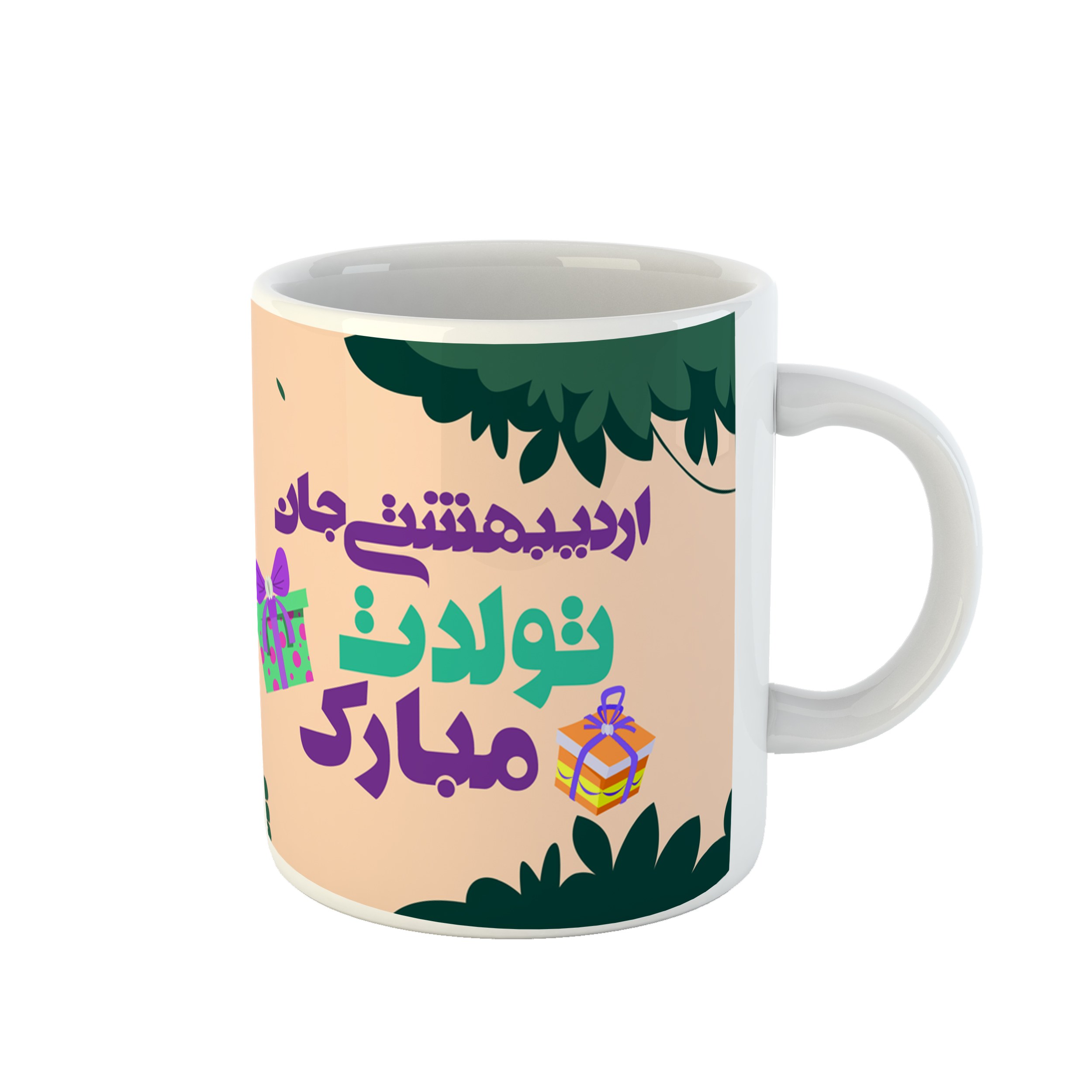 ماگ ساده طرح اردیبهشتی جان کد 33