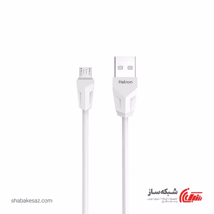 قیمت و خرید کابل شارژ هترون Hatron HC134M - شبکه ساز