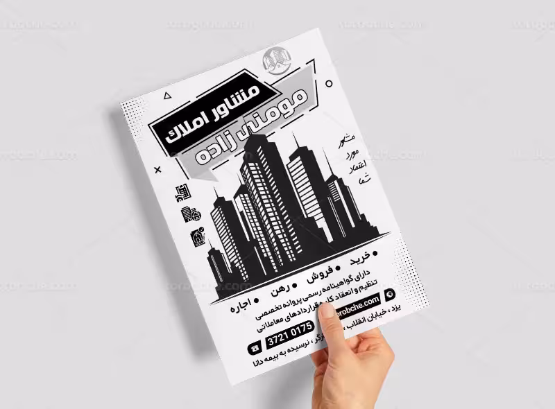 طرح تراکت ریسو مشاور املاک | گرافیک با طعم تربچه