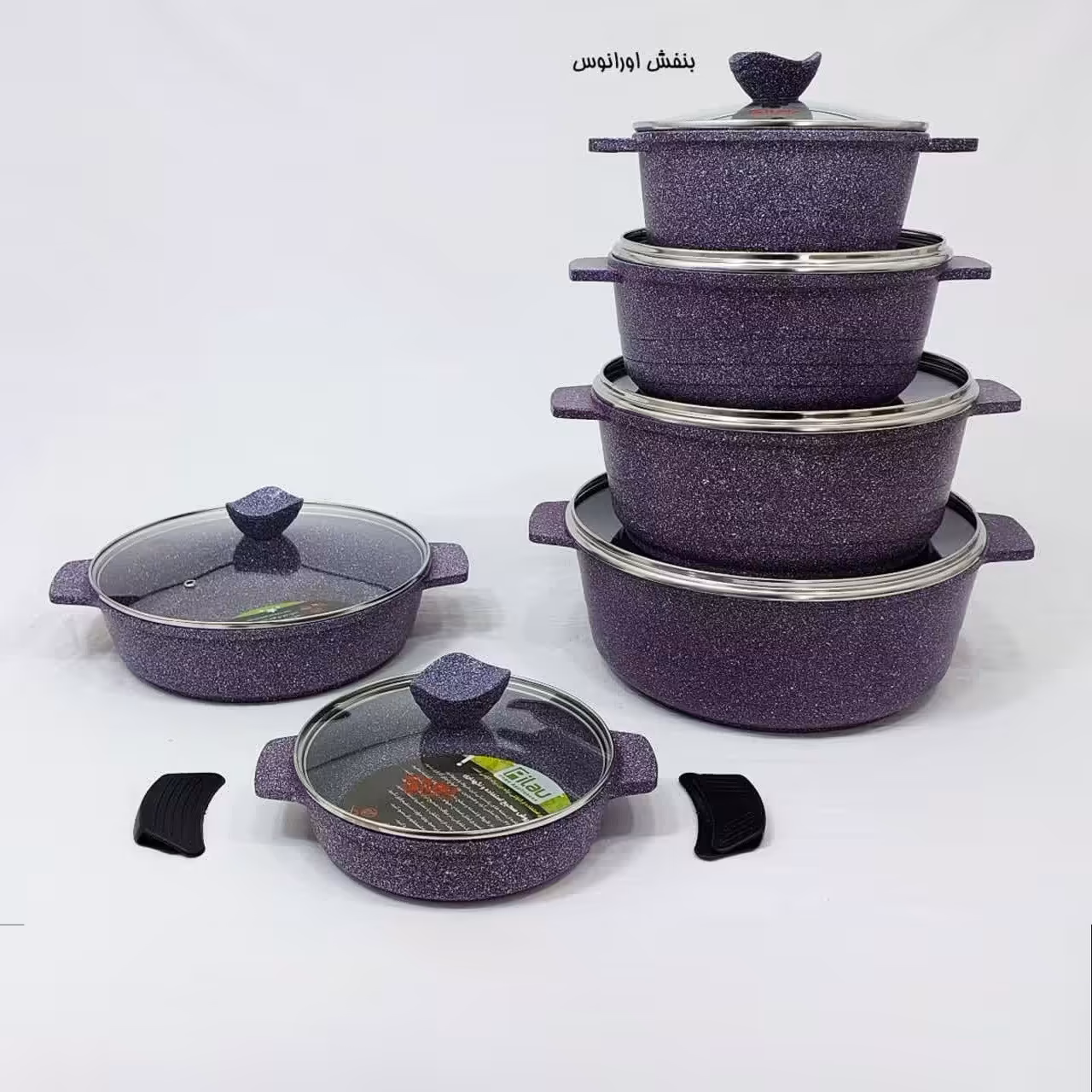 سرویس 14 پارچه گرانیتی  پیلو بنفش PILAU مدل اورانوس