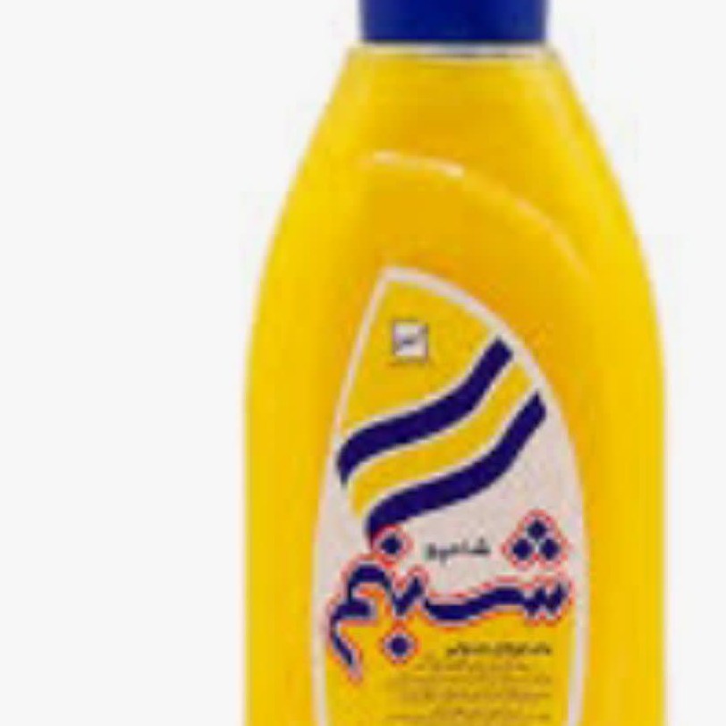 شامپوشبنم بزرگ