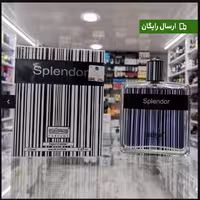 ادکلن اسپلندور مشکی اصلی

استعلام موجودی قبل از خرید لطفاً