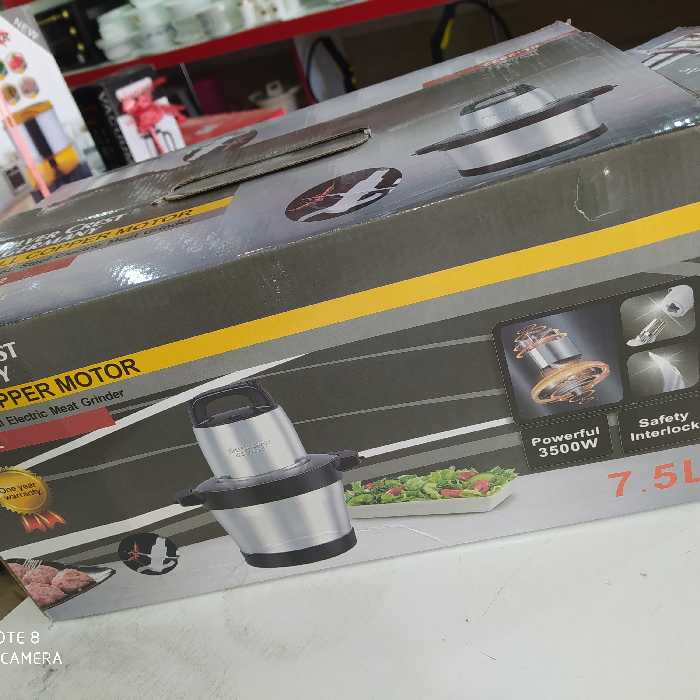 خردکن سیلورکرست آلمانی 3500 وات قدرت موتورهمه کاره