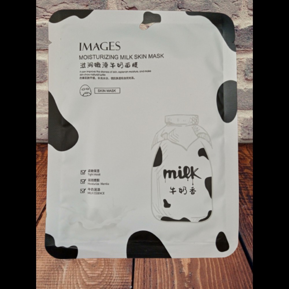 ماسک صورت شیر گاو ایمیجز