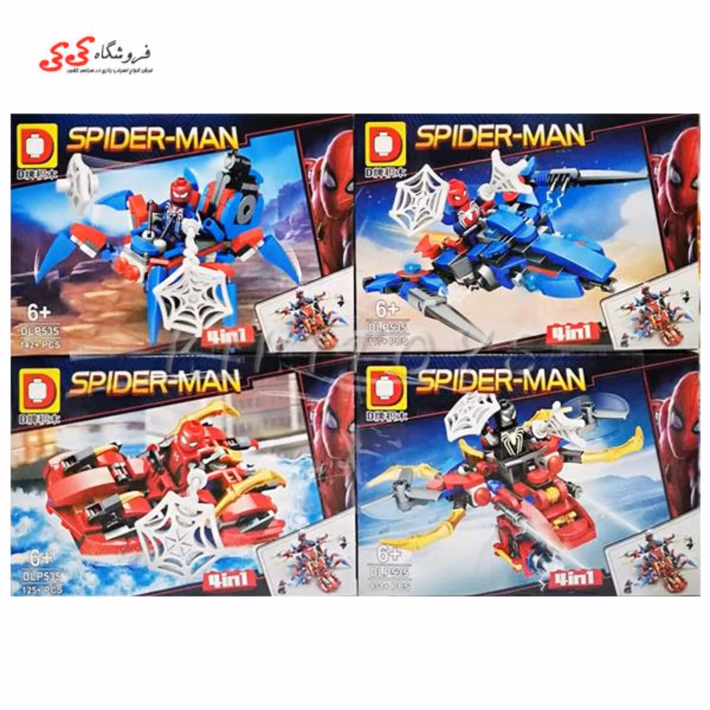 لگو اسپایدرمن جدیدست 4 عددی DLP535