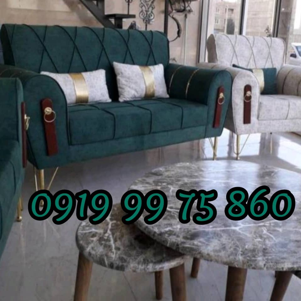 مبل اسکارلت پایه فلزی فورتیک مبلمان پایه فلزی