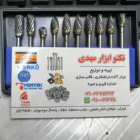 فرز فرم 10عددی مینیاتوری و حکاکی قطر پایه 3 