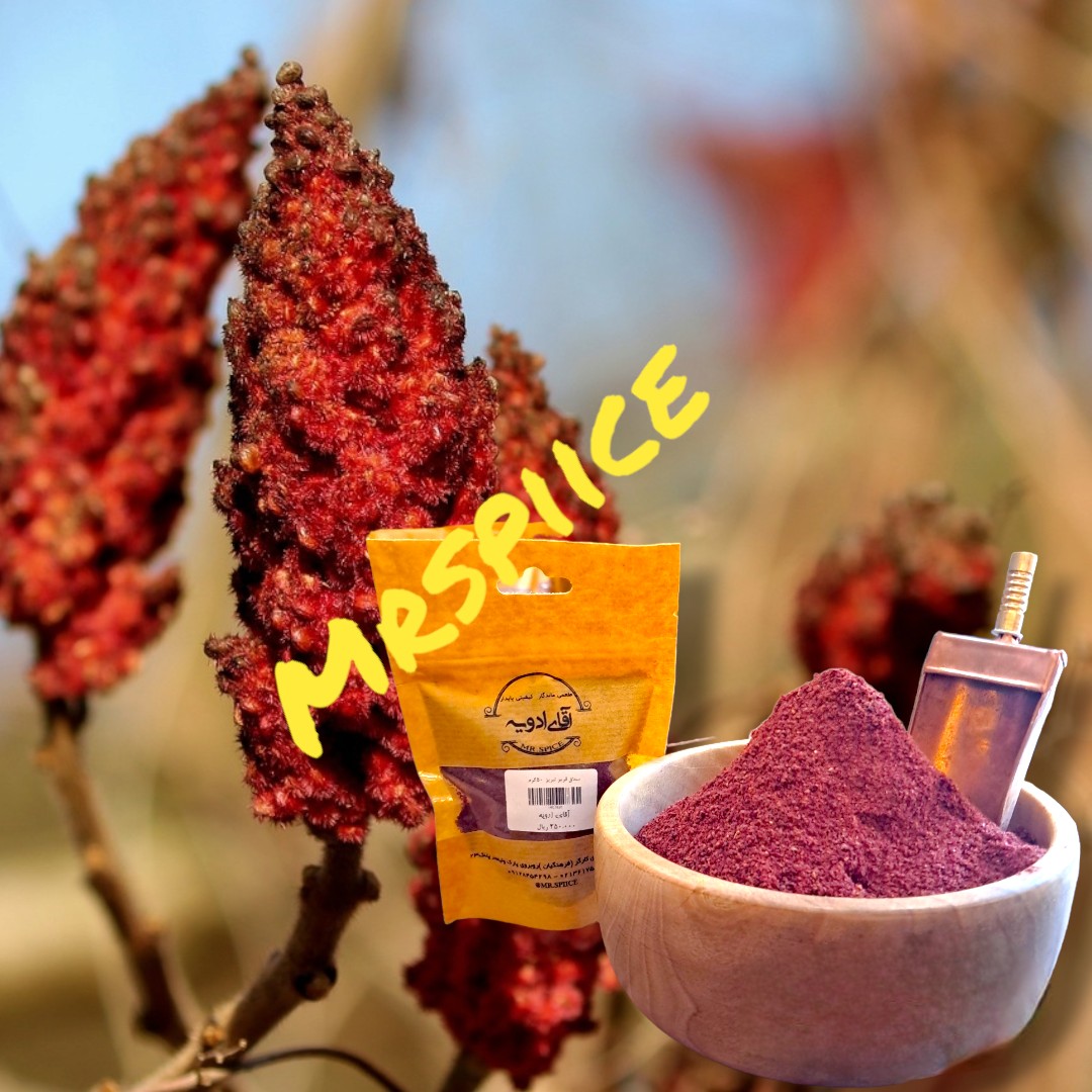 سماق قرمز اعلاء 