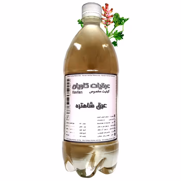 عرق شاهتره مخصوص (970گرم)