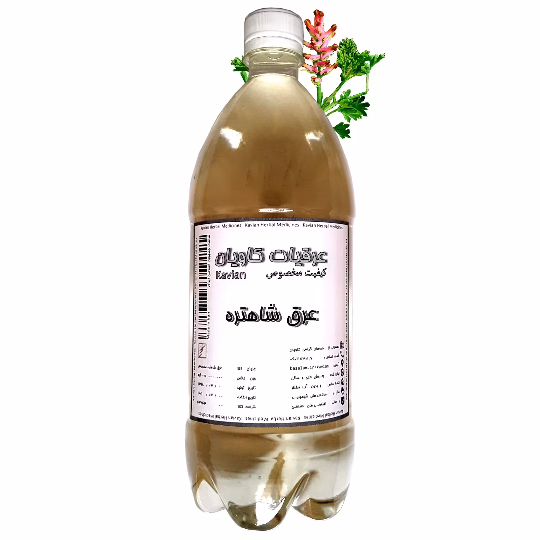 عرق شاهتره مخصوص (970گرم)