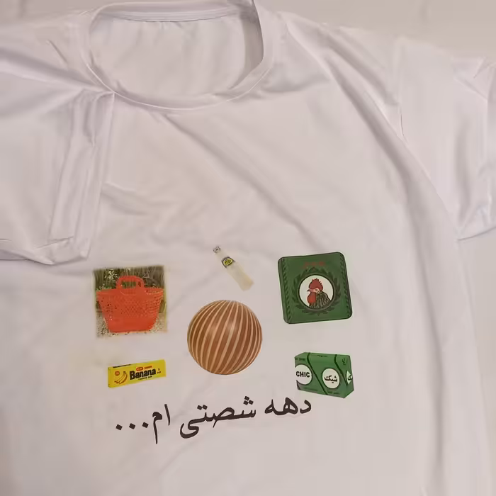 تیشرت آستین کوتاه دخترانه و پسرانه  نخی متنی