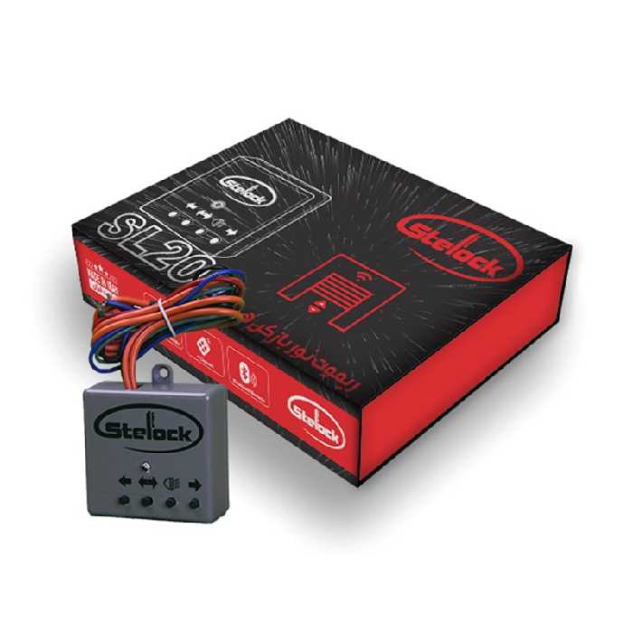 ریموت نور بالا هوشمند SL20