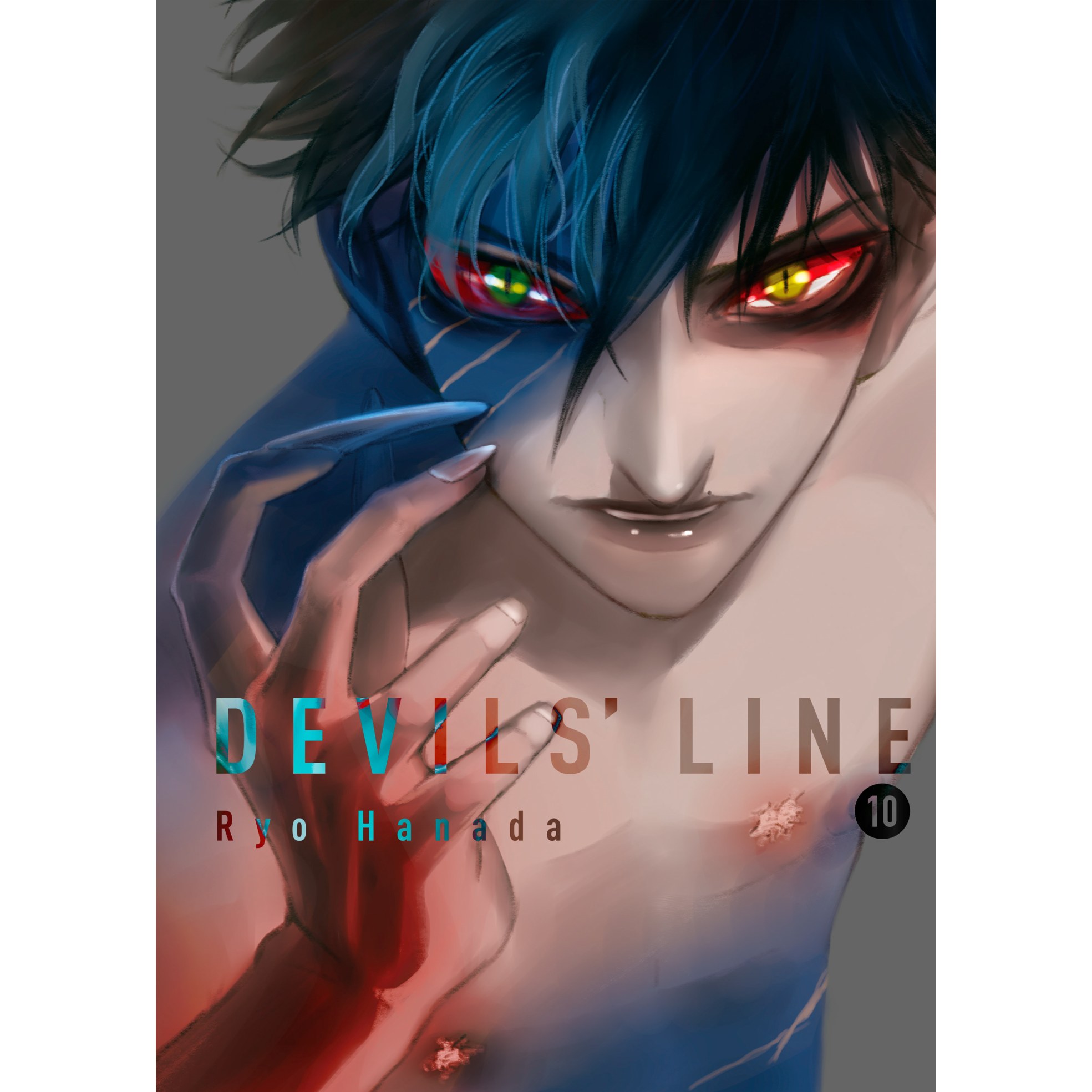 کتاب مانگا خط شیطان جلد 10 -  Devils Line