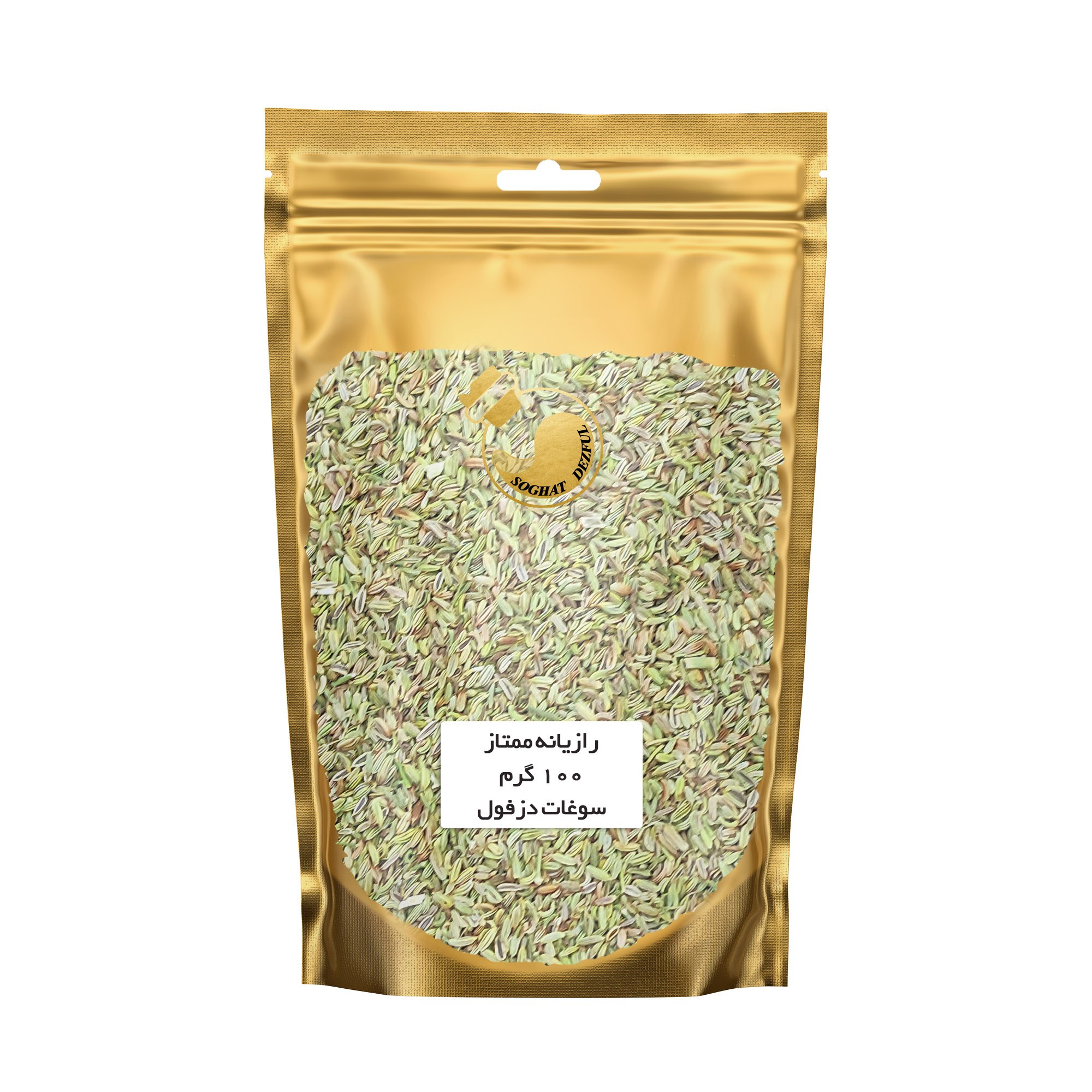 رازیانه سبز ممتاز (100 گرم) سوغات دزفول 